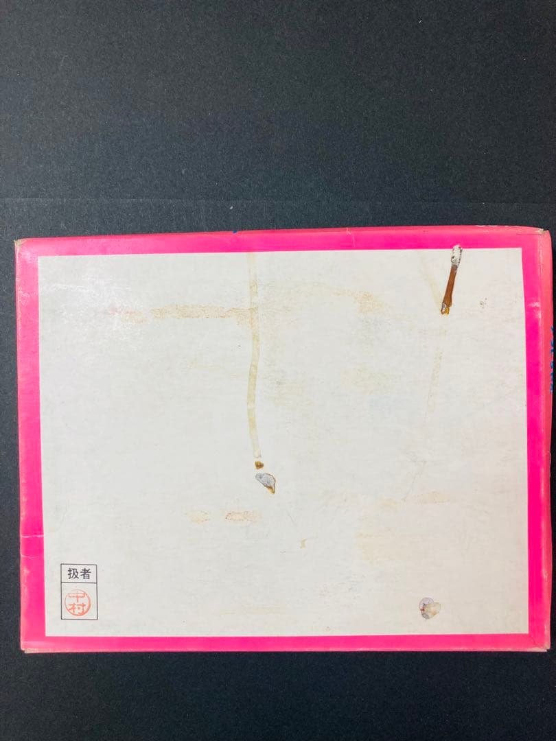 Dr.スランプアラレちゃんカード60袋 丸昌 現品限り 昭和 人気アニメ 鳥山明