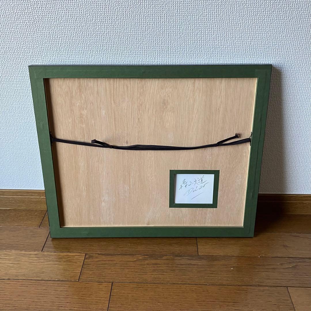 森山大道 「広場（池袋）」ゼラチンシルバープリント daido moriyama