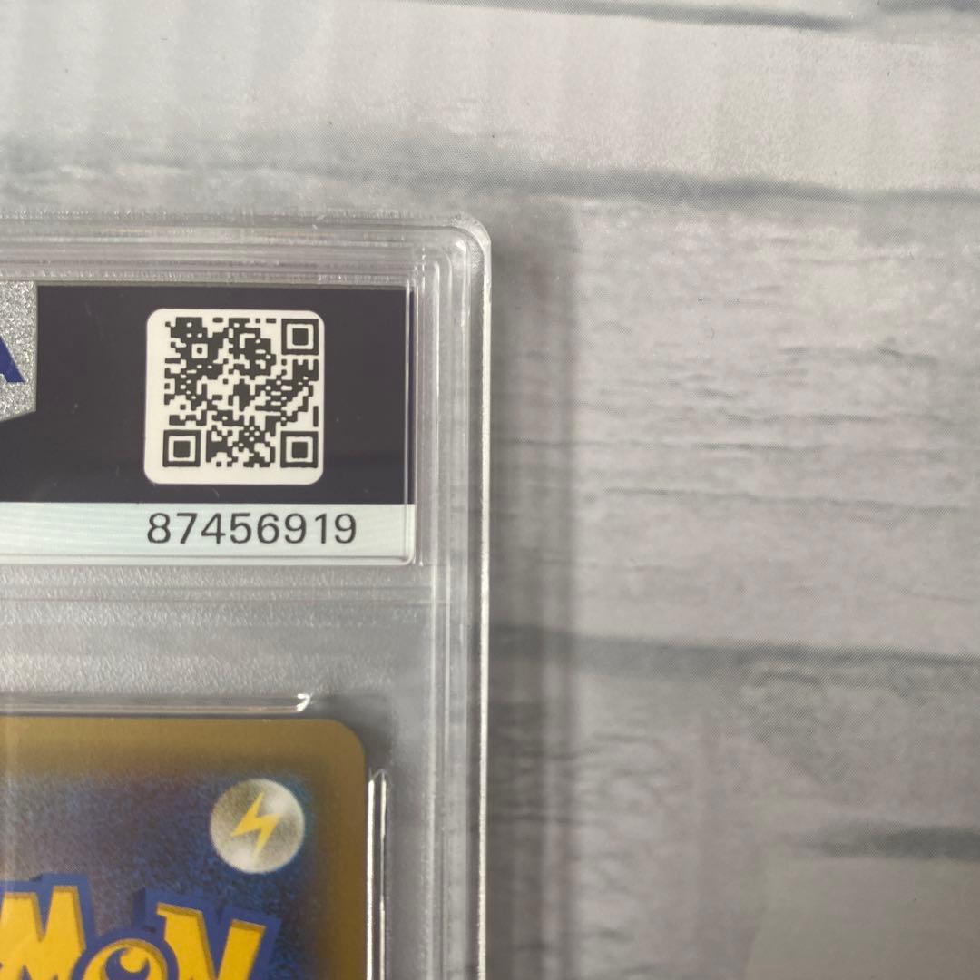 ポケモンカード アズサ 1st Edition PSA10