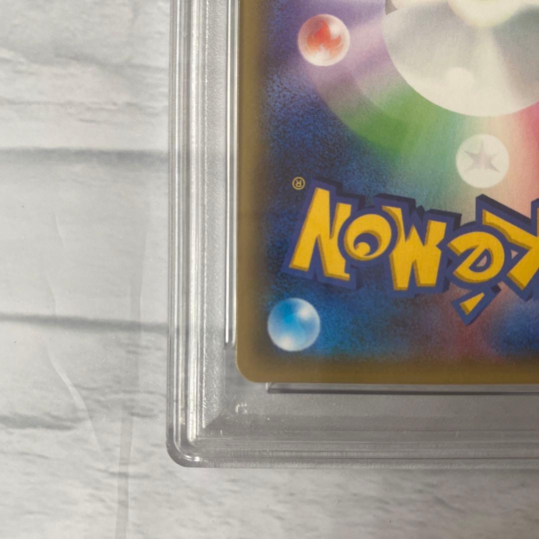 ポケモンカード アズサ 1st Edition PSA10