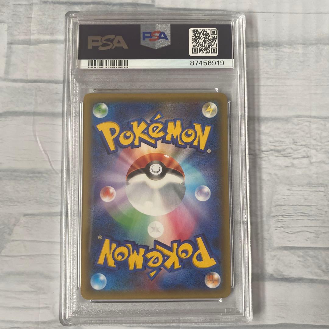 ポケモンカード アズサ 1st Edition PSA10