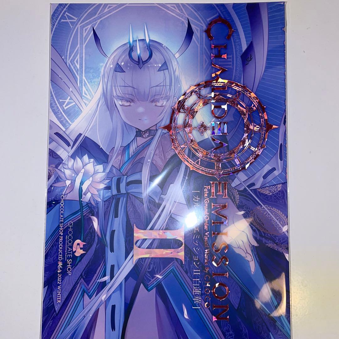 CHOCO チョコレートショップ メリュジーヌ C101