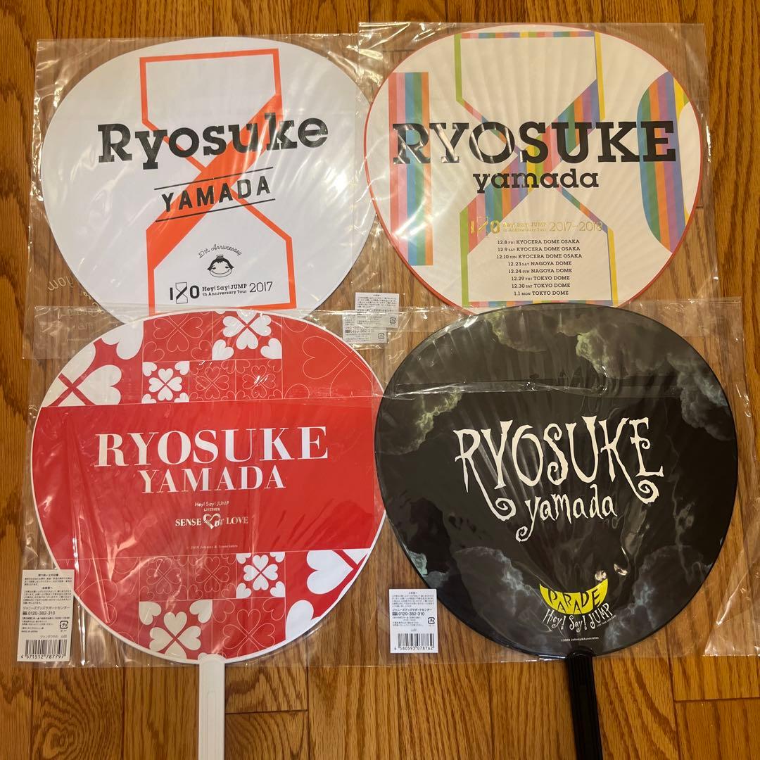 山田涼介 うちわ 団扇 130枚以上 まとめ売り RED ソロコン