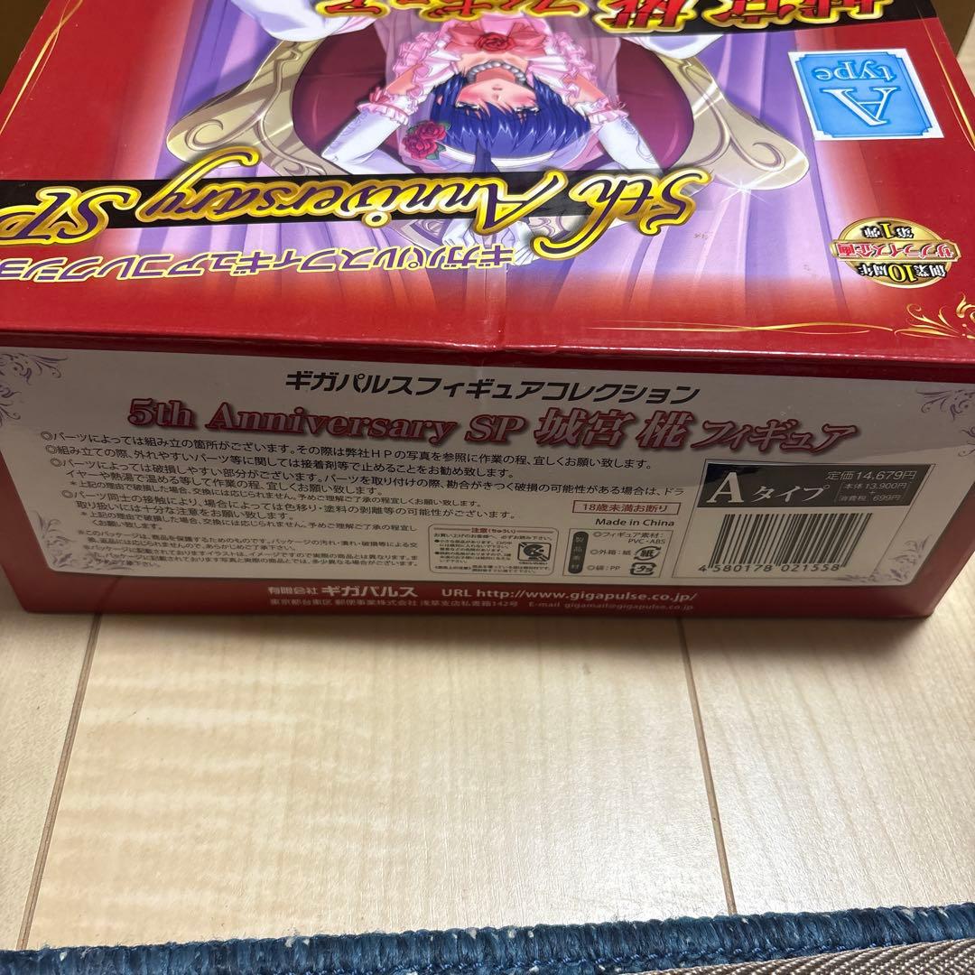 ピリタスページ