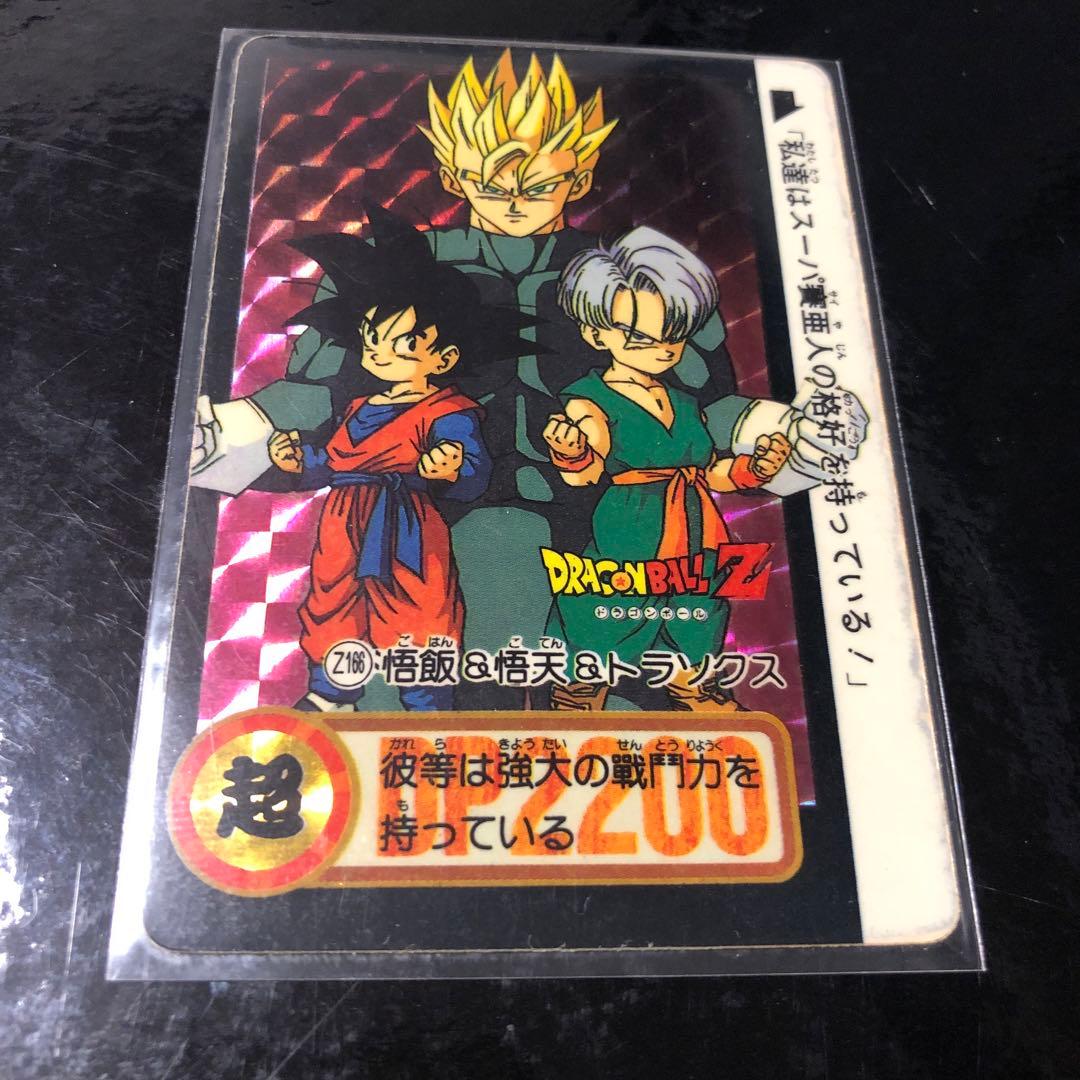 ドラゴンボールZ カードダス スーパーバトル No.166 セル キラカード
