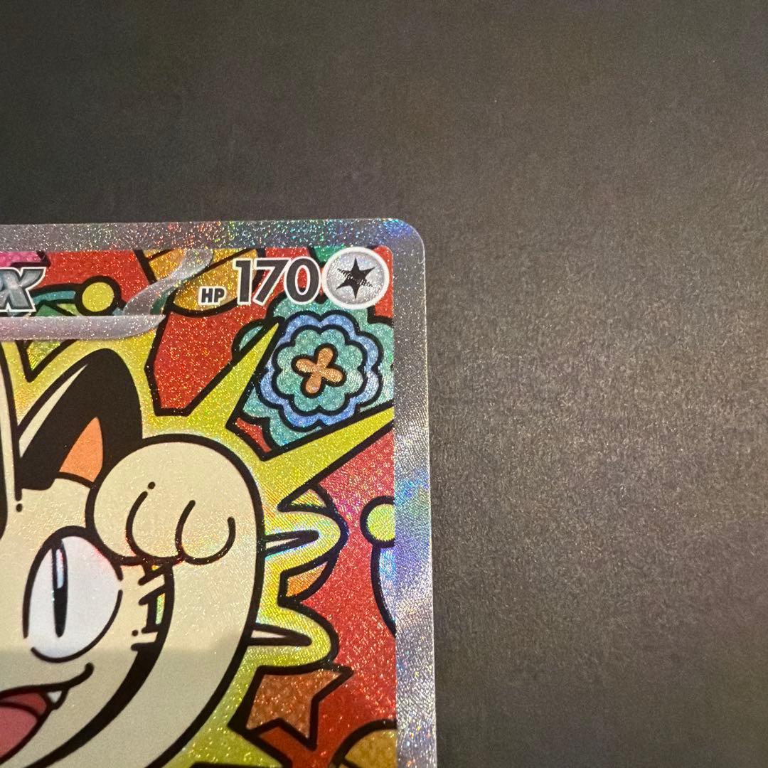 ニャースex M3 114/080 SAR ムニキスゼロ