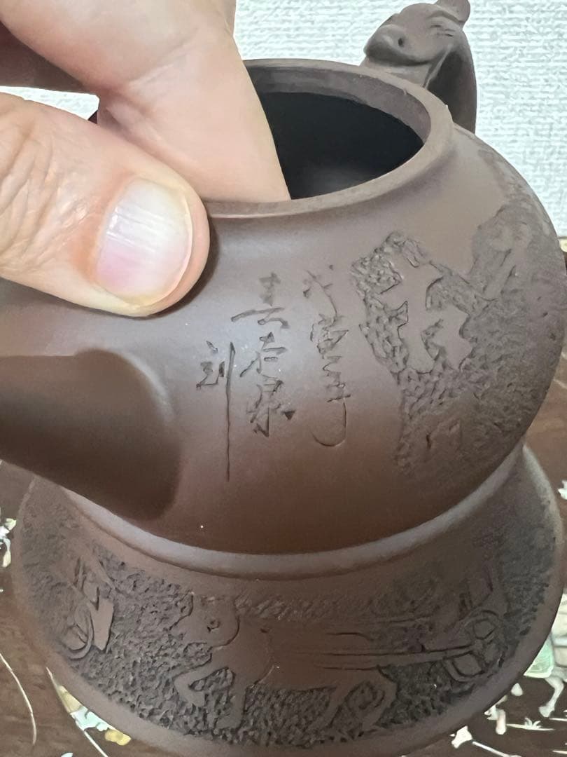 中国急須　茶器