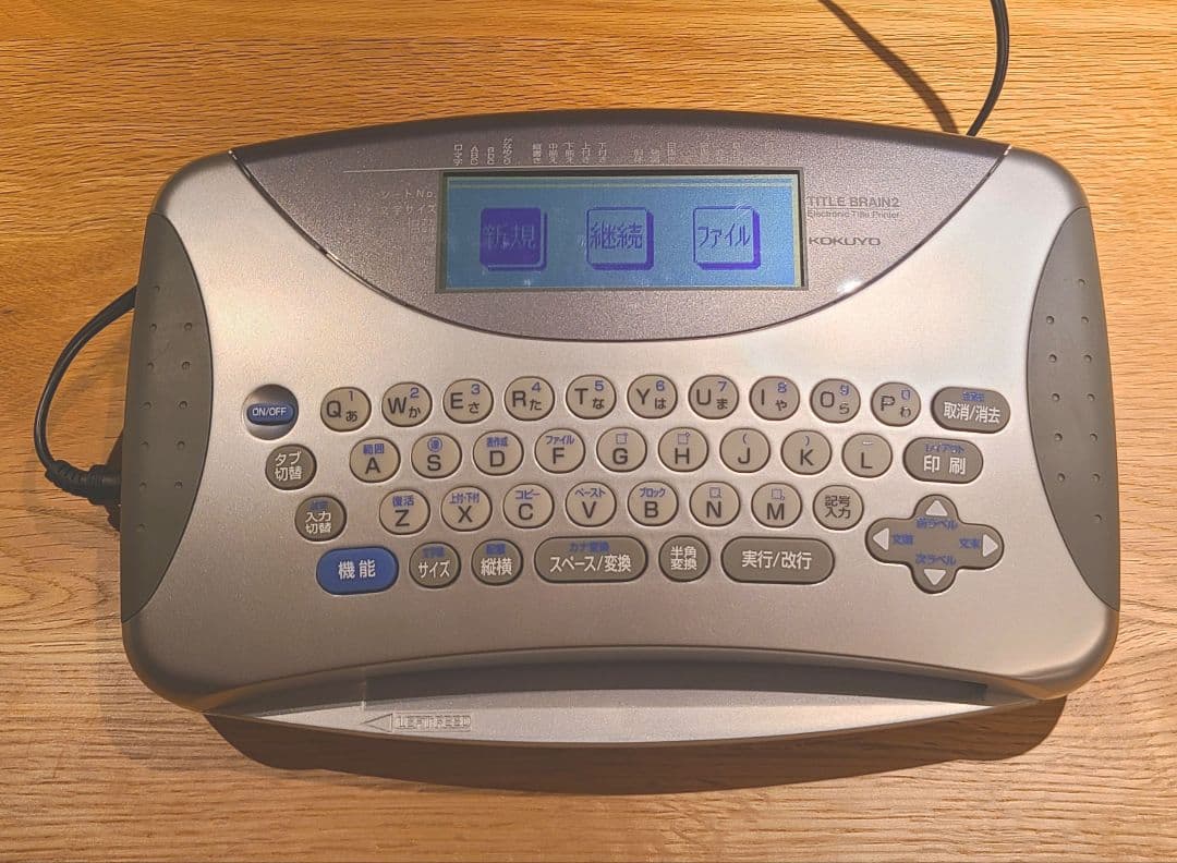 動作確認済】タイトルブレーン2【美品】 動作確認済】タイトル