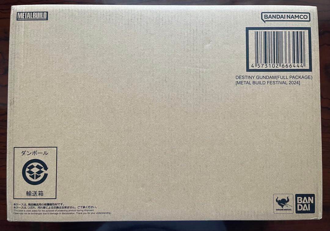 l build メタルビルド デスティニーガンダム 2024 未開封品