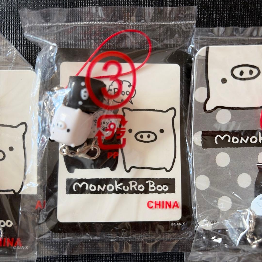 モノクロブー　ぶた　ストラップ　コンプ　サンエックス　平成レトロ　レア　当時