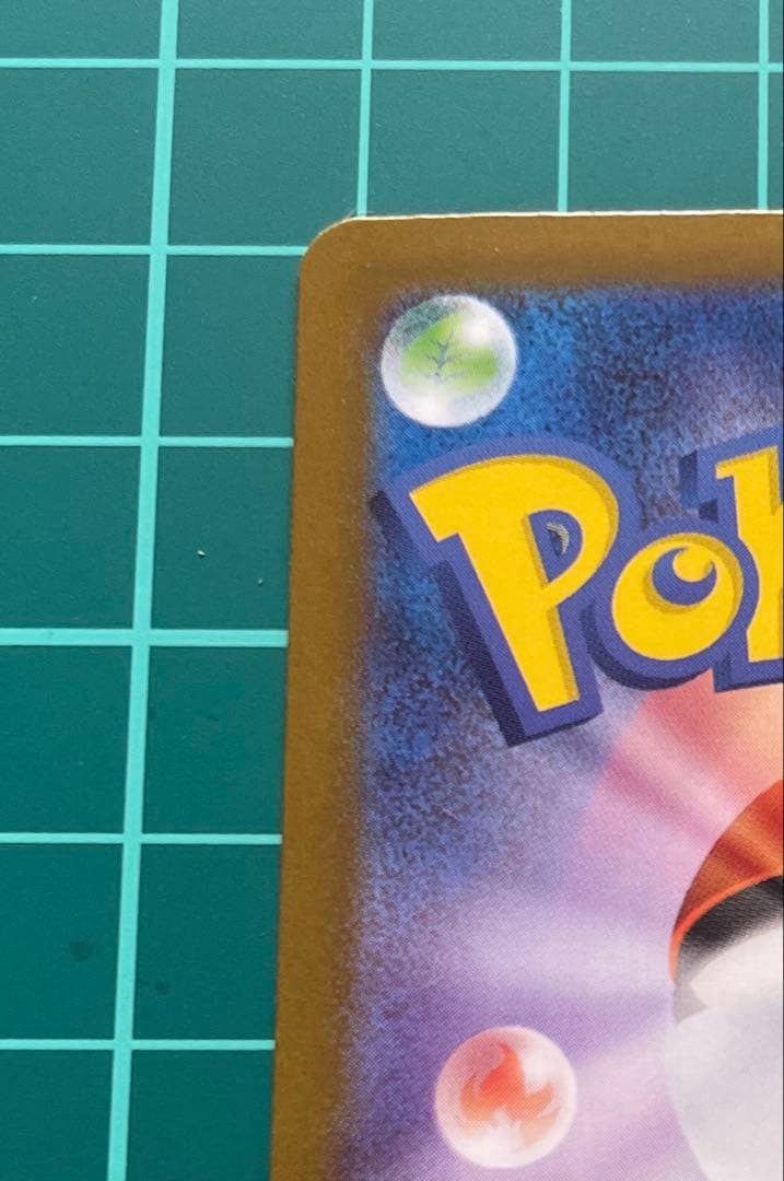 ポケモンカード / リーリエの決心SAR