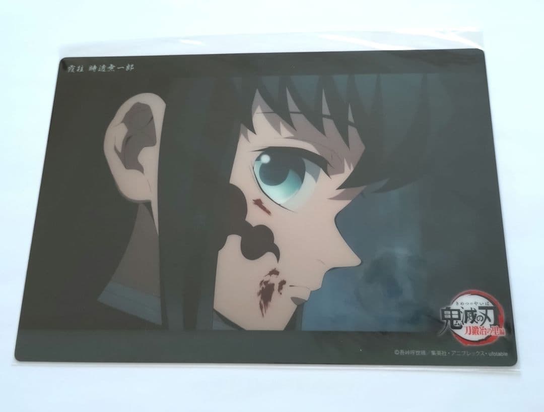 時透無一郎 ビッグクリアカード 刀鍛冶の里編 鬼滅の刃 - メルカリ