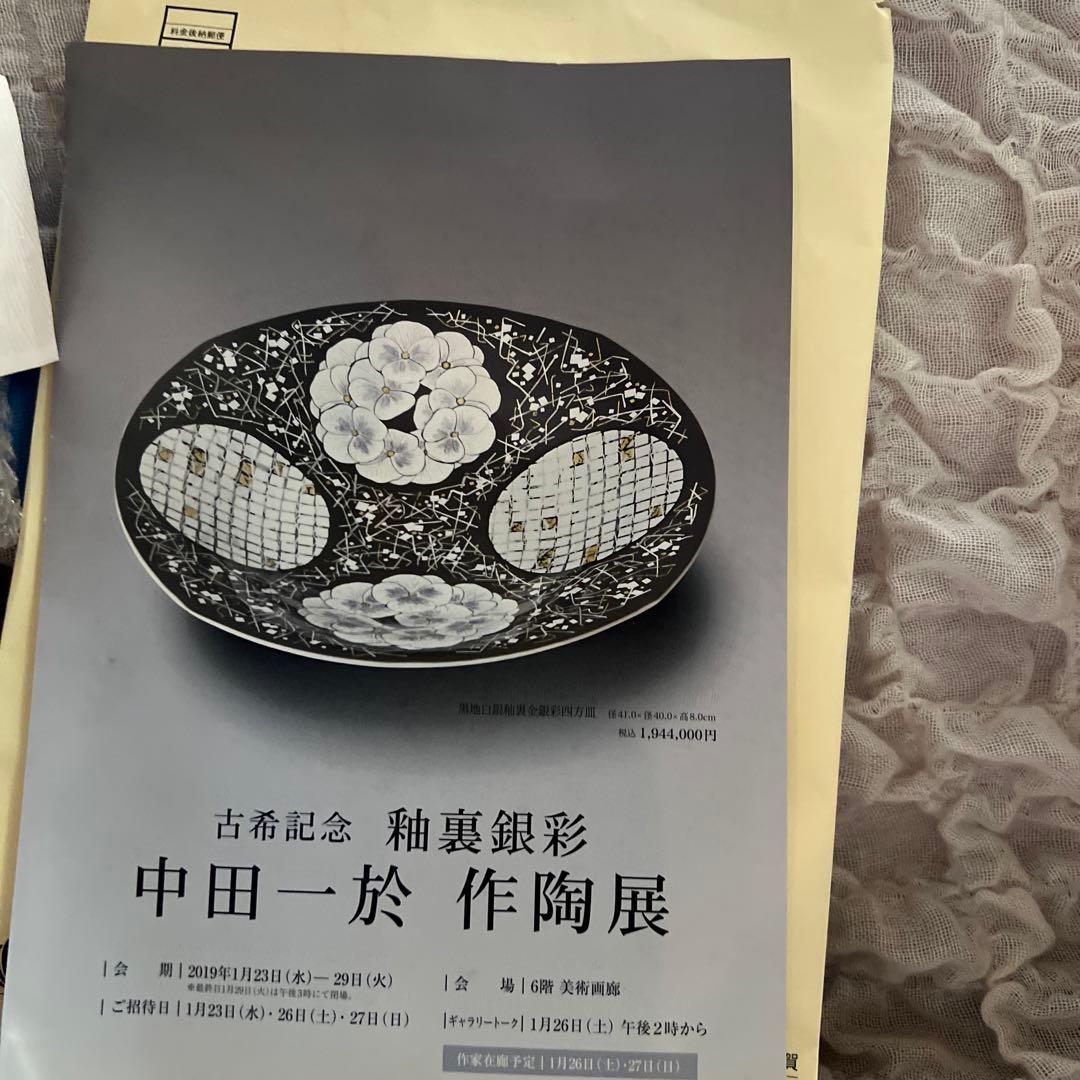 九谷　中田一於　淡青釉裏銀彩花文 青い陶器の花瓶 木箱付き