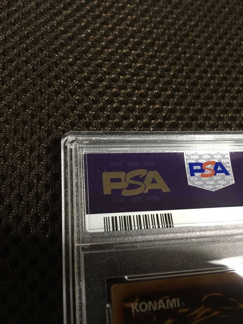 バボちゃんトレカ 遊戯王 PSA10 幻魔皇ラビエル アルティメット B