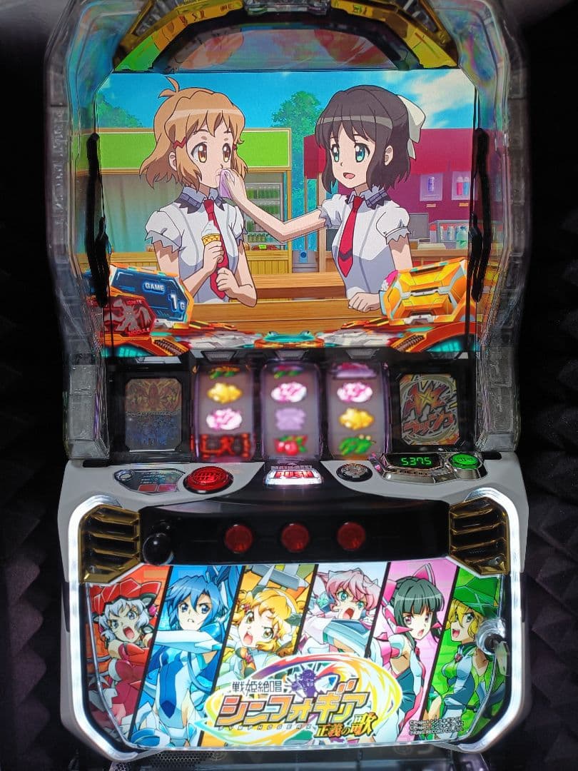 スマスロ戦姫絶唱シンフォギア 正義の歌 実機 バイブオン・オフ