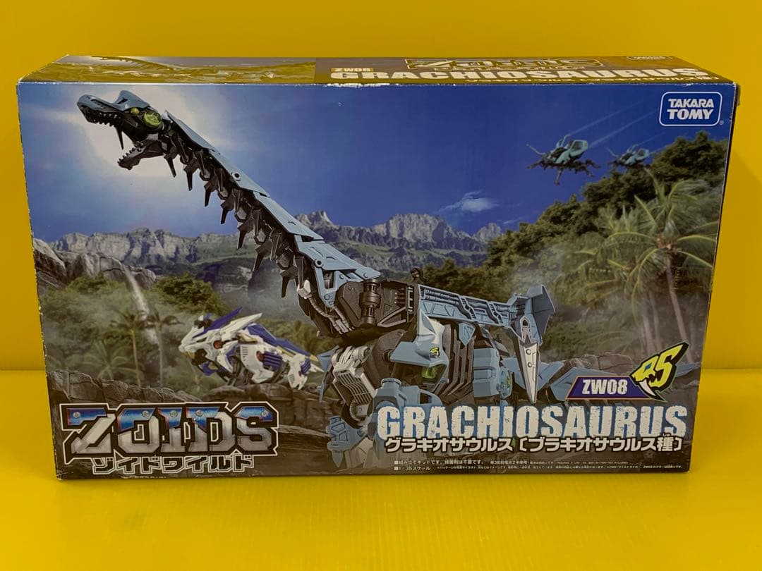 ZW08 グラキオサウルス(ブラキオサウルス種) 「ZOIDS ゾイドワイルド」