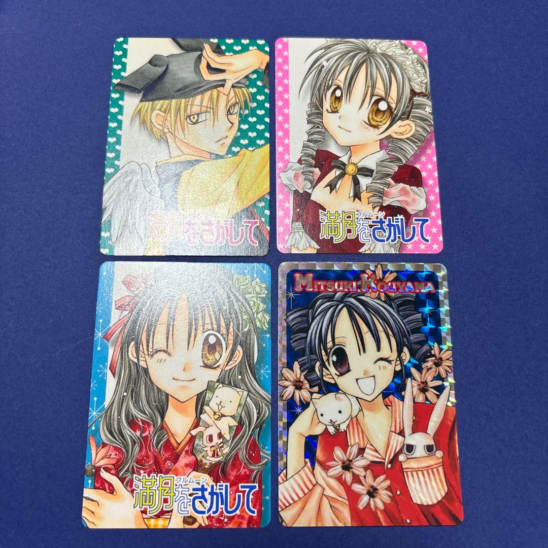 お値下げ中！　種村有菜　満月を探して　キャラクターカード