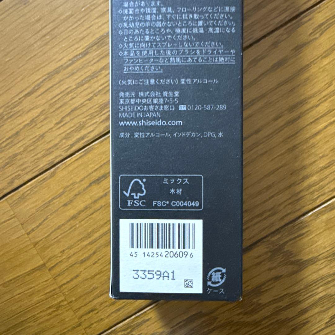 SHISEIDOフェイスデュオブラシ、コンシーラーブラシ、ブラシクリーナー未開封