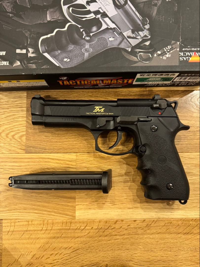 東京マルイTactical Master ガスガン