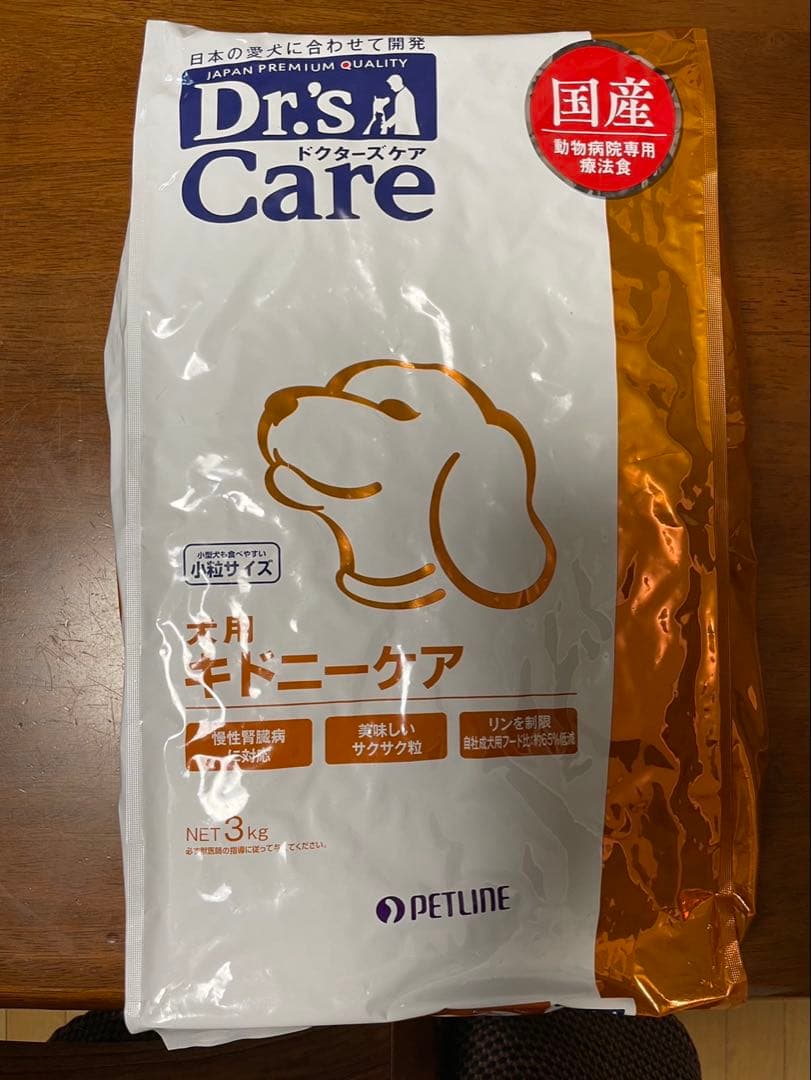 のんママ様ドクターズケア犬用療法食キドニーケア3kg×2袋