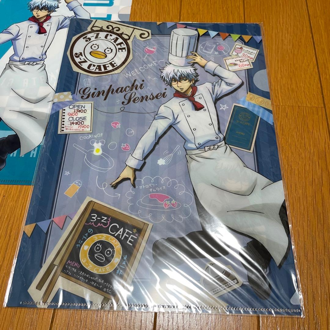 銀魂 3Z カフェ クリアファイル 坂田銀時 土方十四郎 沖田総悟 高杉晋