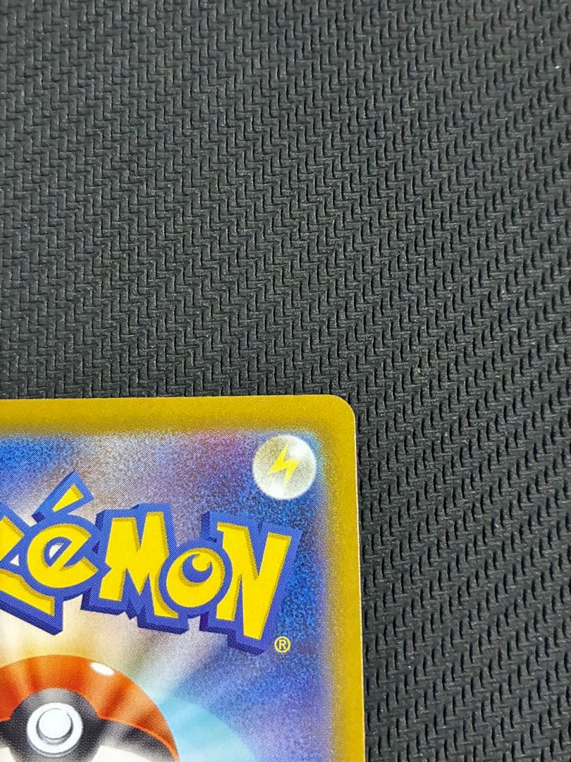 ポケカ　メガサーナイト sar ①