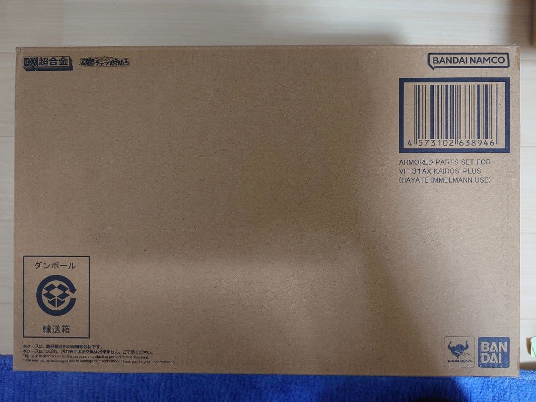 【4個セット】DX超合金 カイロスプラス ハヤテ・インメルマン機（初回限定版）他