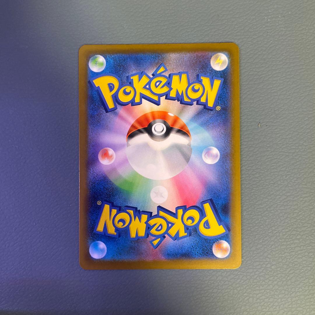 メガカイリューex sar ホロカード