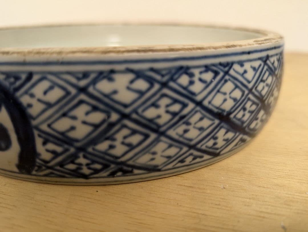 陶芸 硯 書道具 染付 太極硯 すずり 美術 古道具