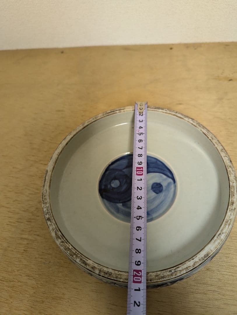 陶芸 硯 書道具 染付 太極硯 すずり 美術 古道具