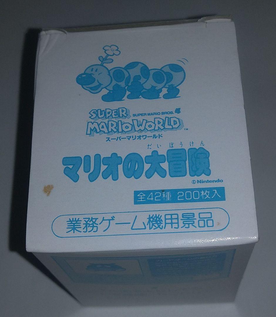 ★スーパーマリオワールド★マリオの大冒険★カード レア 業務ゲーム機用景品★