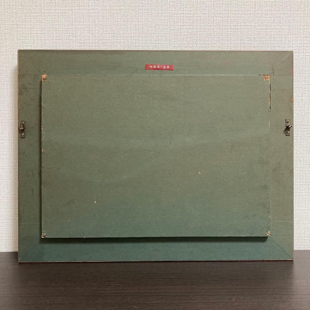 【真作保証】玉井徳太郎「舞妓」日本画 真筆 美人画 額装 絵画