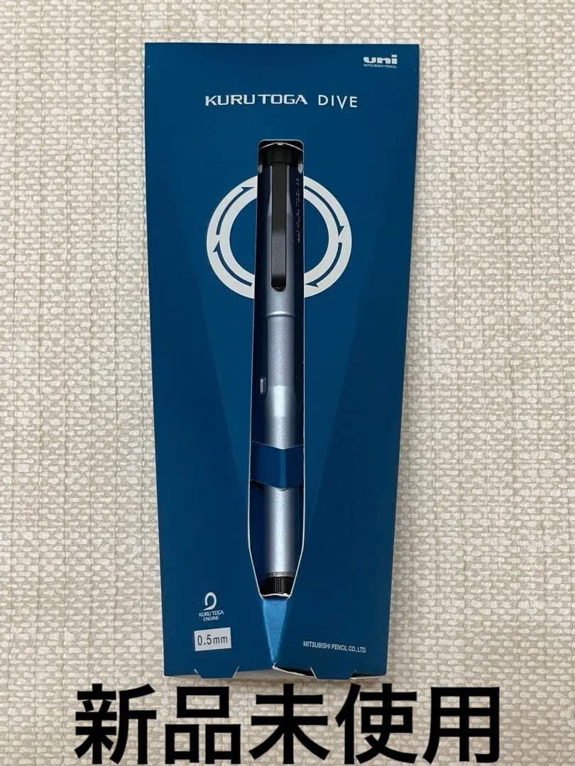 希少品】 三菱鉛筆 『クルトガダイブ カスケードブルー』限定色 シャーペン