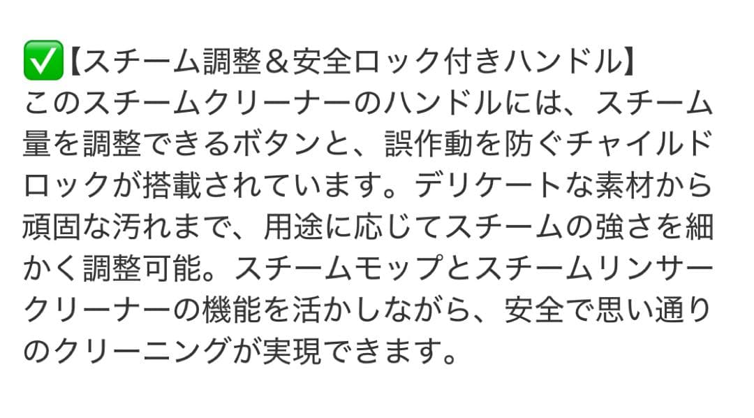 ⭐️ スチームクリーナー ⭐️ 1.5L 150℃高温スチーム
