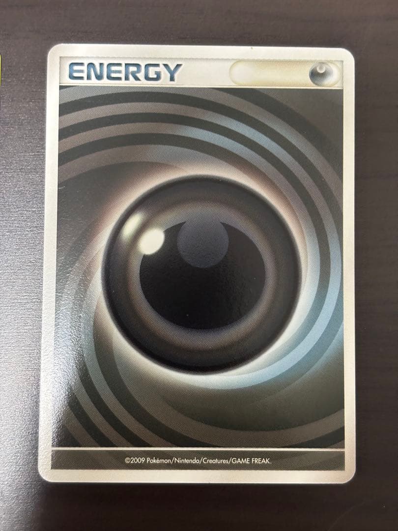 nkt1040 うずまきエネルギー　あく　2枚セット