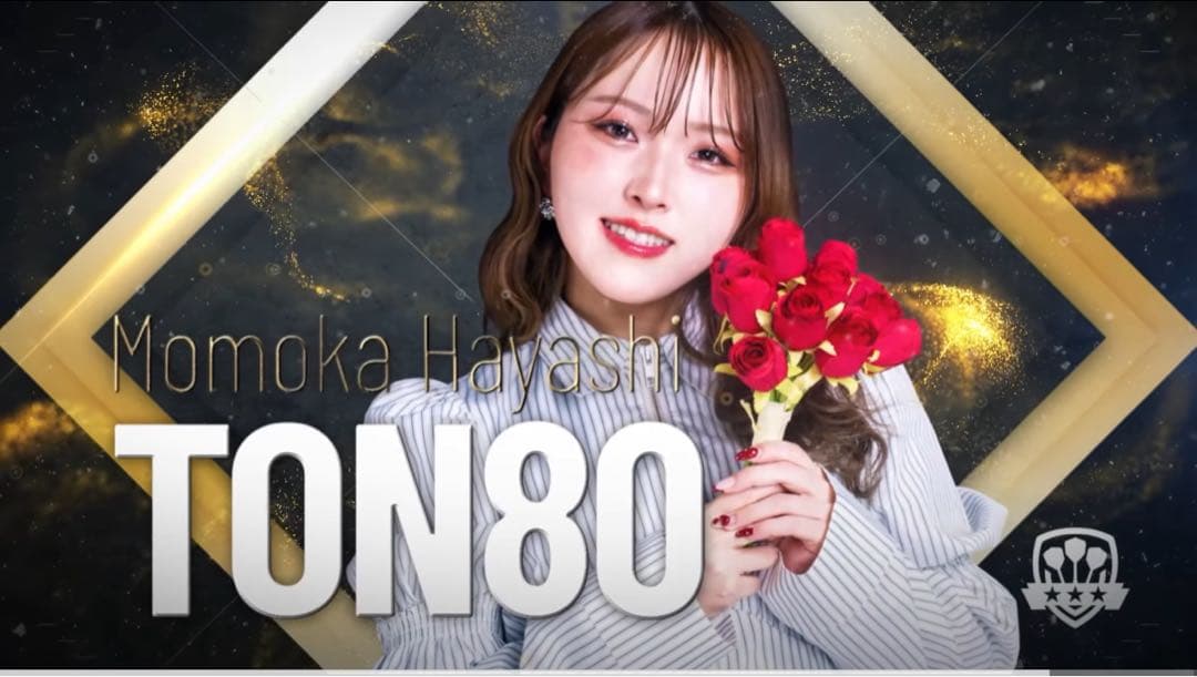 ダーツ祭り　林桃加　 DARTSLIVE PLAYER GOODS レイジー