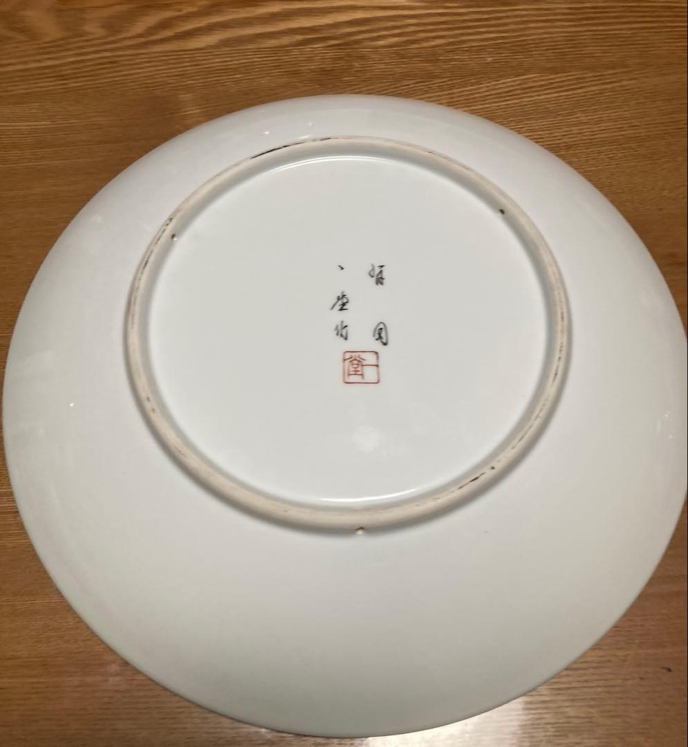 有田焼　聡窯辻一堂作額皿　飾り皿大皿