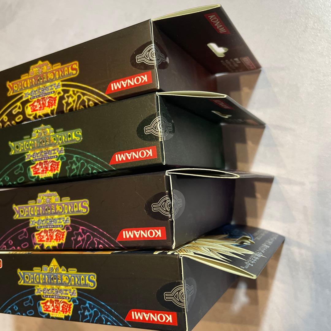 遊戯王 第3期 ストラクチャーデッキ 遊戯 海馬 城之内 マリク 4点セット