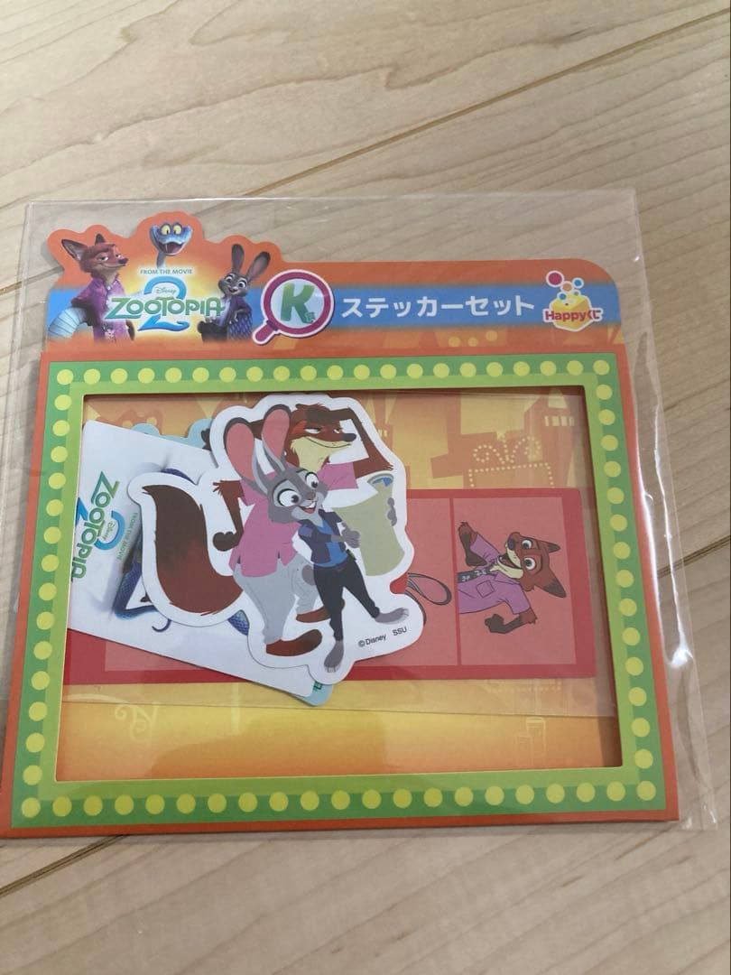 ズートピア2Happyくじ