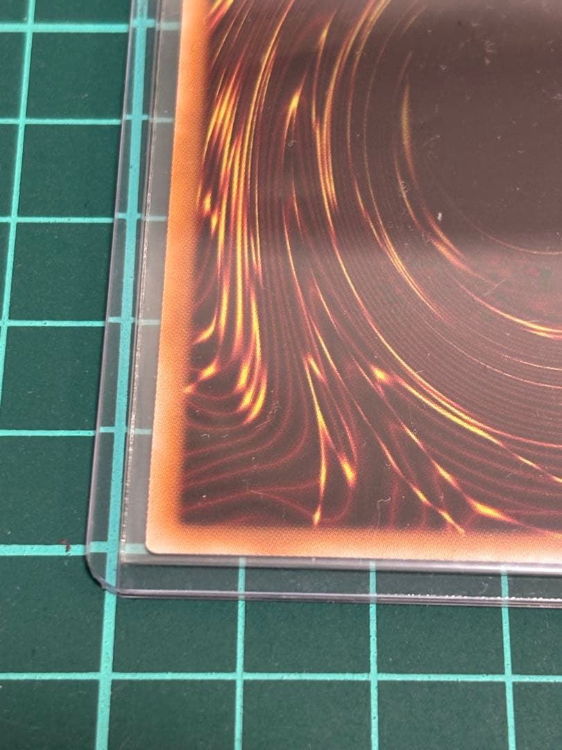 神炎皇ウリア　プリズマ1枚