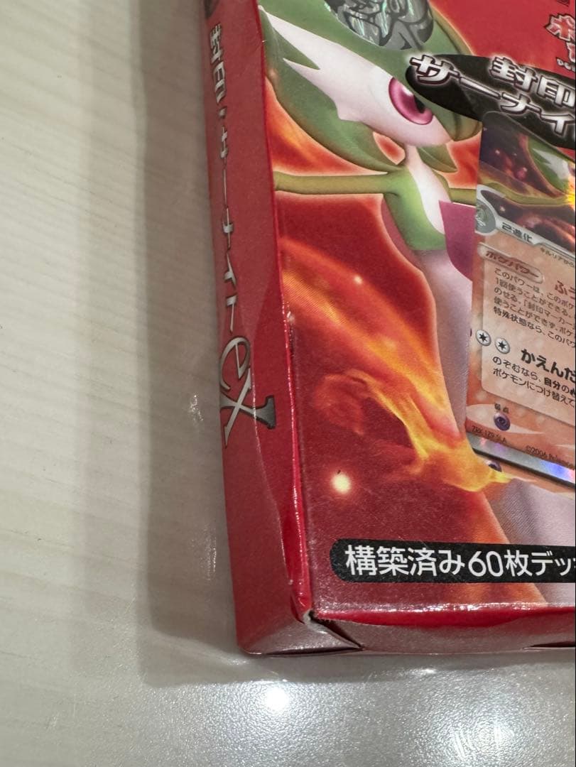 開封時動画撮影