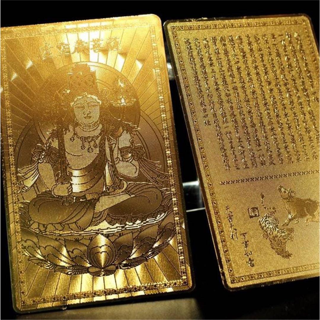 ☆限定NEW☆最強護身符☆八大観音干支【虚空蔵菩薩☆丑うし