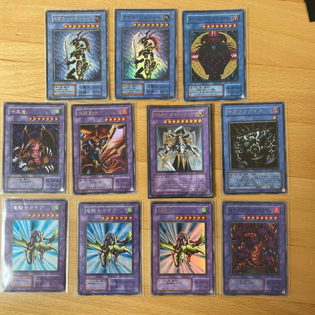 遊戯王カードまとめ売り