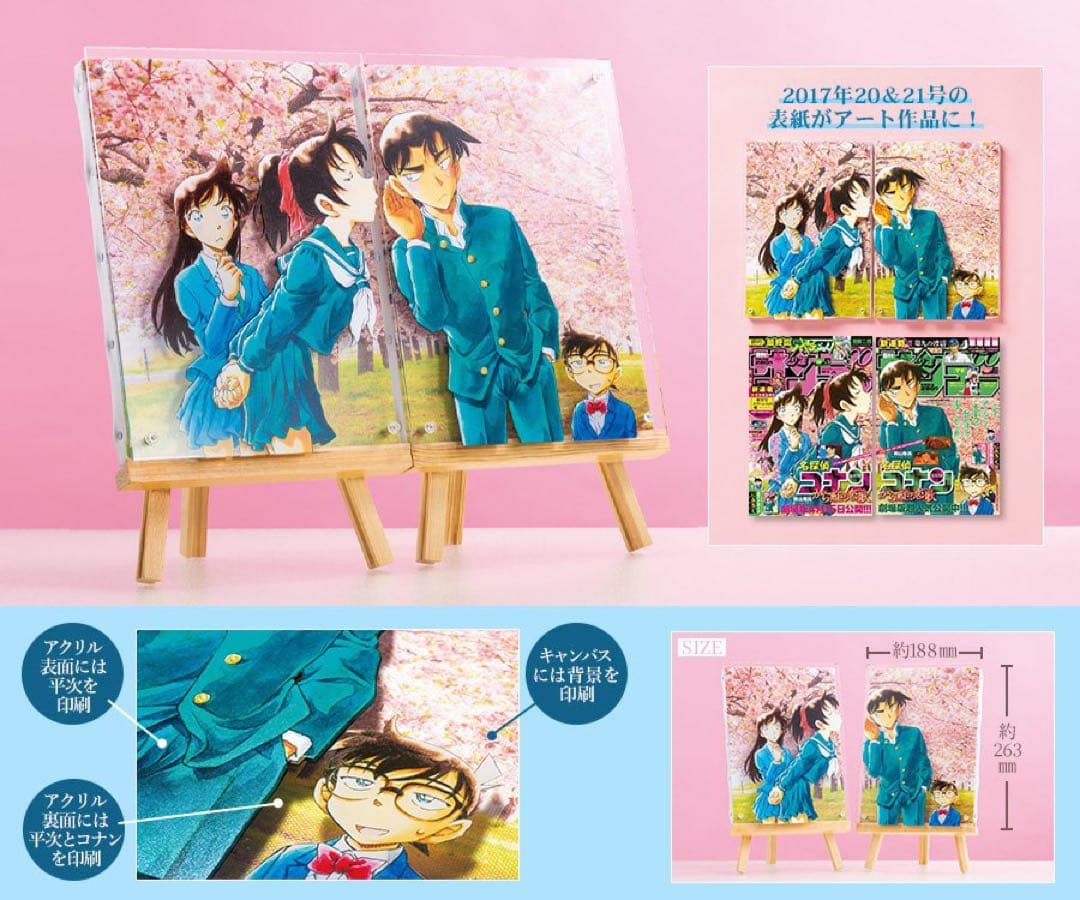 名探偵コナン プレミアムレイヤードグラフセット第2弾 服部平次・遠山和葉