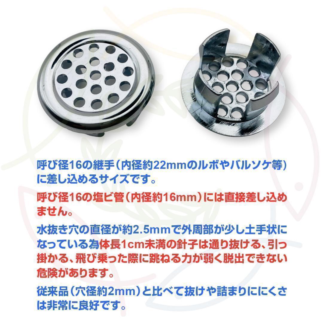 オーバーフロー加工部品x30セット+ホールソー メダカ飼育ケース 金魚