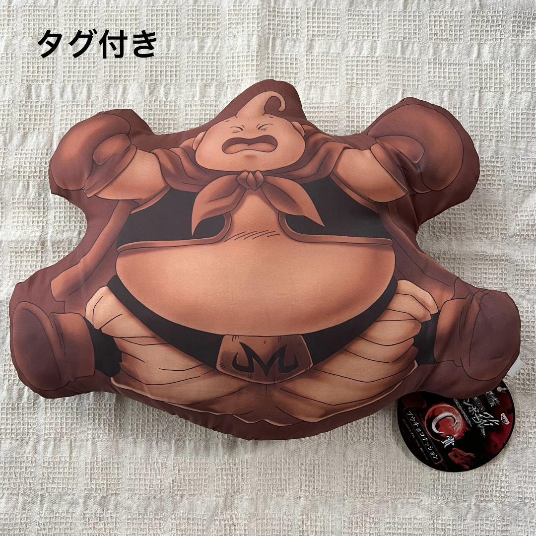 超期間限定】ドラゴンボール1番くじ魔人ブウクッション