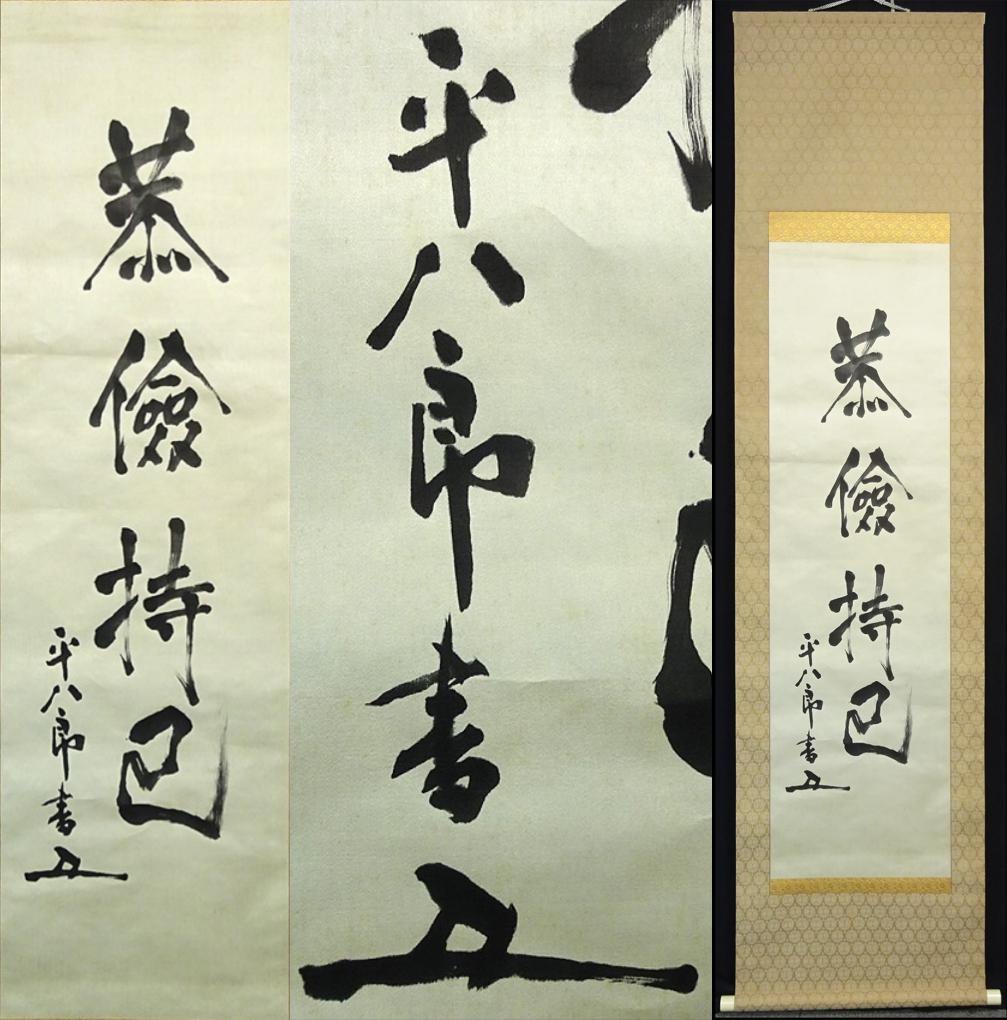 サムホールの花の油絵、モチーフはシクラメン、白額付き、前衛美術家の