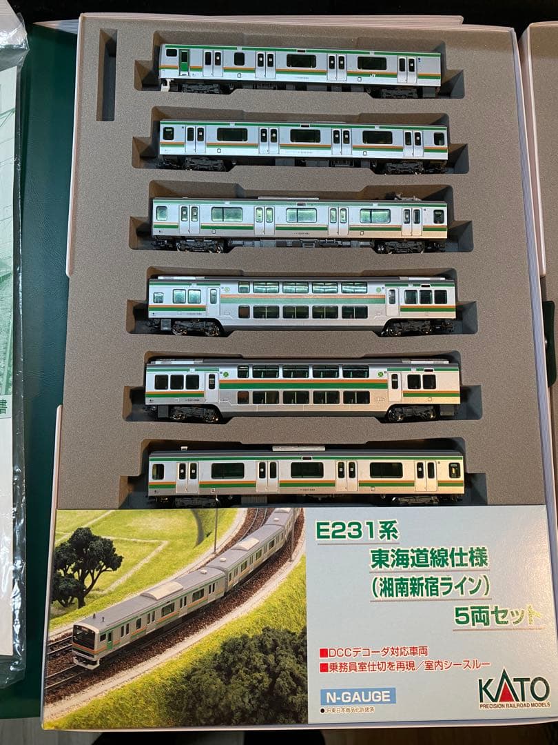 KATO E231系 10-520 10-522湘南新宿ライン 15両セット