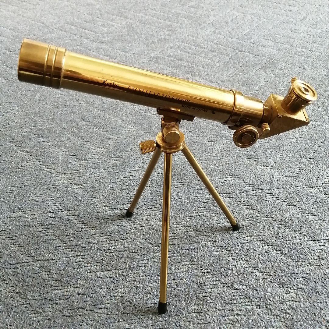 KENKO エクセレント テレスコープ望遠鏡 - メルカリ