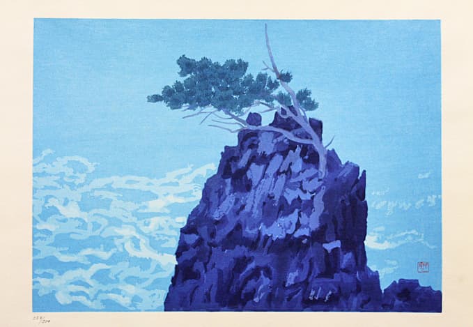 東山魁夷 【潮音】木版画 シート